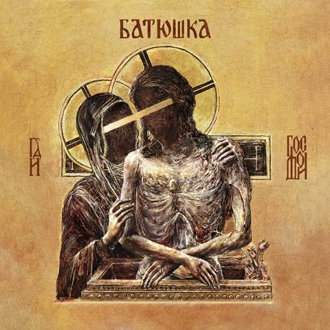 Batushka zapowiada nowy album i prezentuje nowy utwór