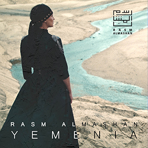 Premiera singla i teledysku Rasm Almashan YEMENIA